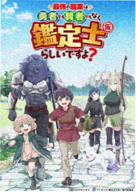 悬疑推理短剧观察题材格封面