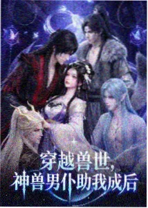 校园青春短剧复盘题材格封面